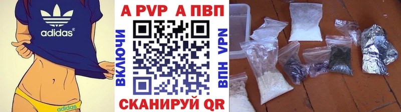 A PVP Нижневартовск