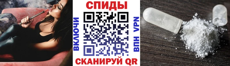 Амфетамин 97% Нижневартовск