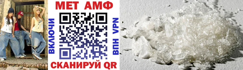 Амфетамин 97% Нижневартовск
