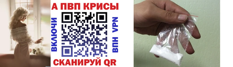 A-PVP крисы CK  как найти   Нижневартовск 