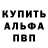 Кетамин VHQ Jonathan Ingram