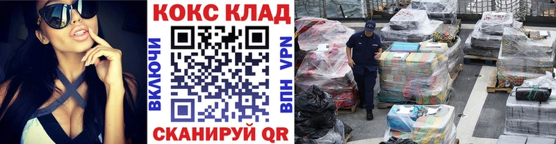 мега вход  даркнет сайт  дарк нет телеграм  COCAIN FishScale  Нижневартовск 