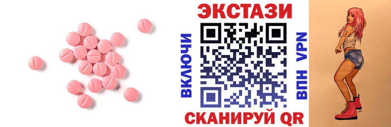 магазин продажи   Нижневартовск  ЭКСТАЗИ XTC 