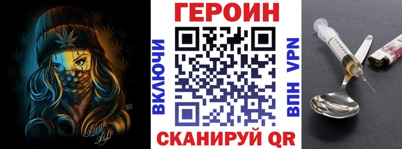 Героин афганец Нижневартовск