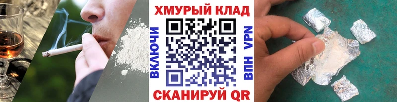 Героин Афган  Нижневартовск 