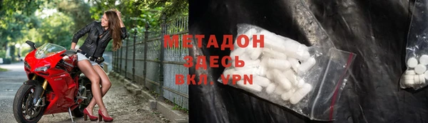 каннабис Абаза