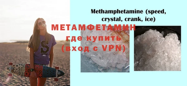 гидра Абинск