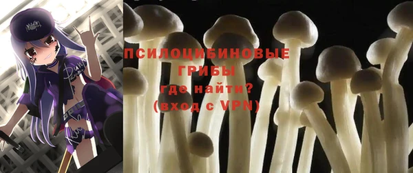 мескалин Абдулино