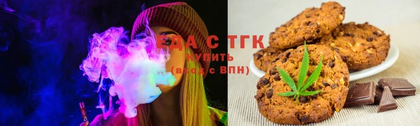 мескалин Абдулино
