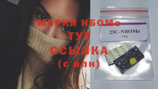 каннабис Абаза