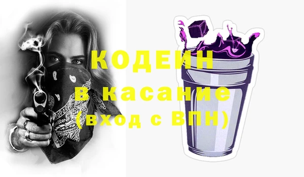 мескалин Абдулино