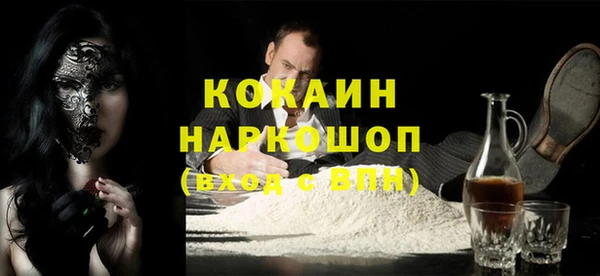 гидра Абинск