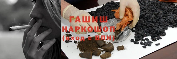 каннабис Абаза