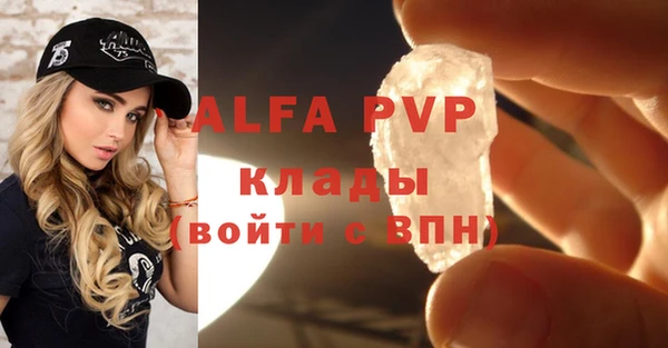 гидра Абинск