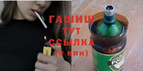 мескалин Абдулино