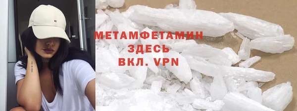 мескалин Абдулино