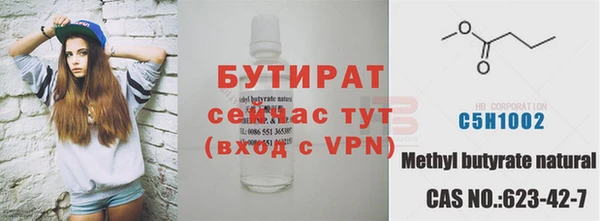 гидра Абинск