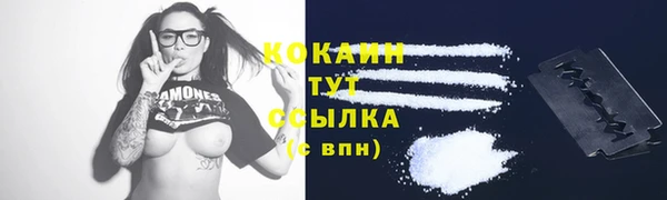 гидра Абинск