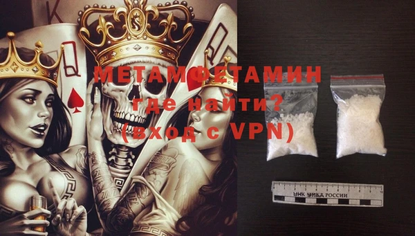 гидра Абинск