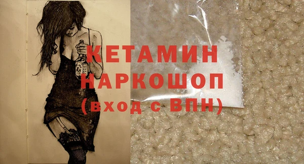 мескалин Абдулино