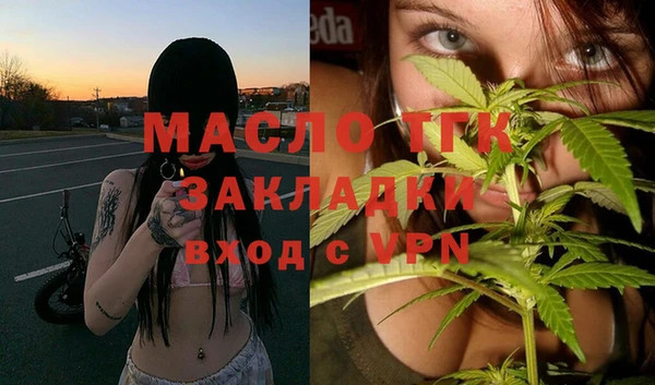 гидра Абинск