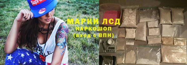 гидра Абинск