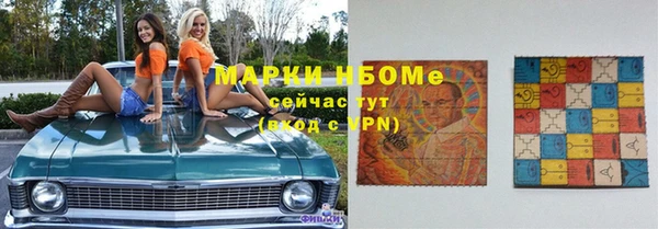 мескалин Абдулино