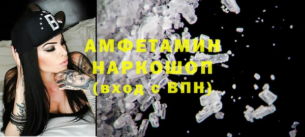 мескалин Абдулино