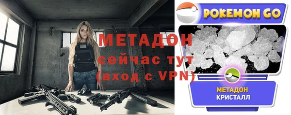 гидра Абинск