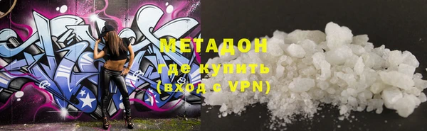 мескалин Абдулино