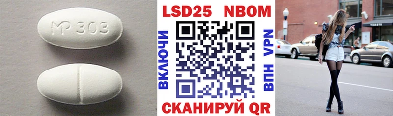 Лсд 25 экстази кислота  Нижневартовск 