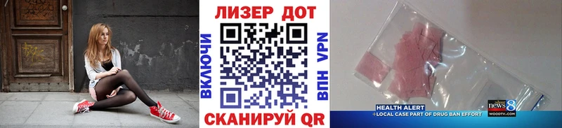 OMG ссылка  Нижневартовск  Марки 25I-NBOMe 1,5мг 