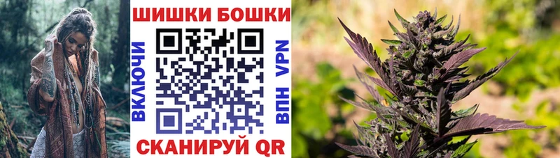 Шишки марихуана MAZAR  как найти закладки  blacksprut ONION  Нижневартовск 